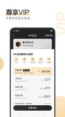 火狐体育游戏app